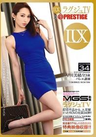 ラグジュTV×PRESTIGE SELECTION 34（DVD） 早川美緒