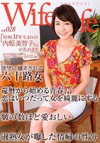 WifeLife vol.028・昭和31年生まれの内原美智子さんが乱れます・撮影時の年齢は60歳・スリーサイズはうえから順に85/72/90