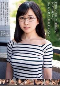 整体師を目指して勉強中のすっぴん美少女はおじさん好きの変態M女でした。