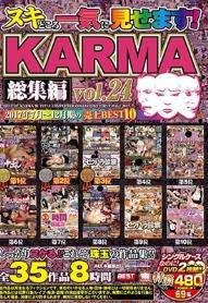 ヌキどころ一気に見せます！ KARMA総集編 vol.24