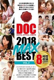 DOC 2018 MAX BEST VOL.2