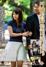 円満夫婦 熟年時代から輝く人生の秘訣が盛りだくさんのセックスライフ