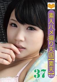 素人ハメ撮り天国 すってん 37