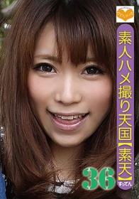 素人ハメ撮り天国 すってん 36