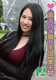 素人ハメ撮り天国 すってん 42