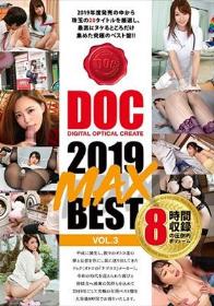 DOC 2019 MAX BEST VOL.3