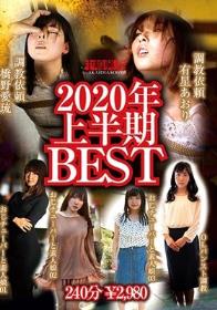 中嶋興業2020年上半期BEST