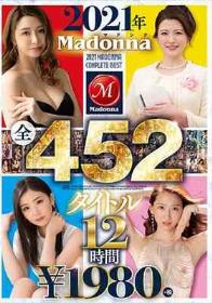 2021年Madonna全452タイトル 12時間 ￥1980