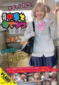 舌ピに金髪ボブのヤンチャな女子校生「るるちゃ。」「クリをいっぱい舐めて下さい…よろしくお願いします（；＾ω＾）」