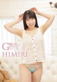 魅惑のGカップ乳/HIMIRI