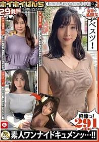 ホイホイぱんち29発目 素人ホイホイZ・個人撮影・美女・マッチングアプリ・ハメ撮り・素人・SNS・裏アカ・美乳・スレンダー・顔射・飲酒・巨乳・淫語・潮吹き・むっつり・電マ・アラサー、アラフォー・婚活エディション・絶倫・オナニスト・色気、妖艶・飲精・マゾ