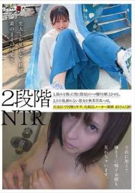 2段階NTR 1，弱みを握った男に彼女とのハメ撮り映像を献上させる。 2，その後、断れない彼女を無茶苦茶ハメる。 杉並区で同棲1年半、化粧品メーカー勤務 まなさん（28）