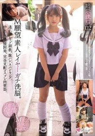 暗示洗脳02 M願望 素人レイヤーガチ洗脳。連れ回しマゾ調教。腹パン、スパンキング、中出し、性癖開発。完全支配コスプレ肉便器。 ～催●暗示で性癖を歪ませ完全なるマゾペット化計画。連れ回しイカセまくり快感ドマゾ調教記録～