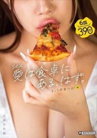 きょう何食べる？01.自慰自炊編