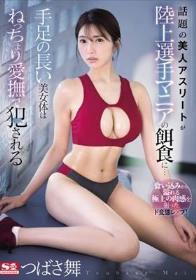 話題の美人アスリートが陸上選手マニアの餌食に…手足の長い美女体はねっちょり愛撫で犯●れる つばさ舞