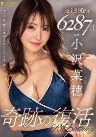 完全引退から6287日…奇跡の復活「Re Birthday」 小沢菜穂