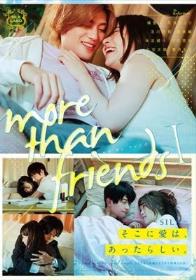 more than friends 1