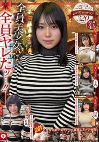 ホイホイキュート＃11素人ホイホイZ・個人撮影・ワンナイト・マッチングアプリ・ラブホ・素人・美少女・女子大生・ハメ撮り・爆乳・巨乳・美乳・顔射・小柄・どM・変態・清楚・潮吹き・電マ・デカチン・巨根