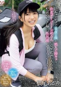 陰キャでピザで童貞な僕が美人で陽キャな肉食デリバリーお姉さんになぜか気に入られ配達ついでに毎回、性処理してもらってます。 根尾あかり