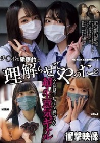 大人を見下してナメ腐っている超・生意気ギャル チ〇ポで徹底的に理解らせてやった。（MUCD-323）