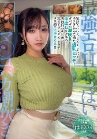 【最強エロHおっぱい】×【マ○コバカ潮吹き】 気持ちいいSEXがしたいとホテルにやって来た爆乳ビッチ！ガバガバ潮吹き＆中出しリクエスト！夫以外のチ○ポで乳首をビンビンにさせてメス顔でイキまくる！！ アラサー妻 1人目 ほのさん（28歳）