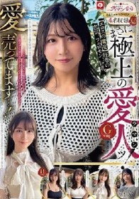 ホイホイ ラ・マン14 素人ホイホイZ・個人撮影・ワンナイト・マッチングアプリ・ラブホ・素人・美少女・お姉さん・女子大生・OL・ハメ撮り・巨乳・美乳・巨尻・顔射・清楚・色白・パイズリ・潮吹き・くびれ・スレンダー・クォーター・帰国子女・長身・ドキュメンタリー