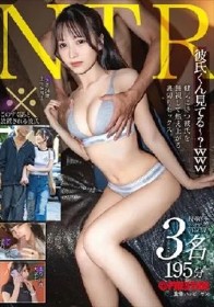 NTR 寝取りジャック Vol.01
