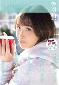 遠距離の彼女がいるのに居心地の良い女友達と酔った勢いでキスして彼女の存在を忘れるぐらい本気で求め合った。 美園和花