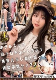 MOON FORCE 2nd ぱこぱこしろうとコレクション。 vol.19