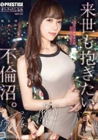 オトナのたしなみ case.02