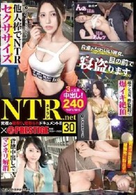 NTR.net ×PRESTIGE 30