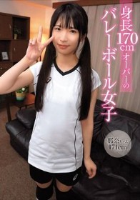 身長170cmオーバーのバレーボール女子 / 那奈ちゃん171cm、レイちゃん172cm