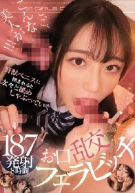 こ、こ、こんな美人が！！！ 野獣ペニスに囲まれると次々と舐めしゃぶっていく お口乱交フェラビッチ 187発射8時間