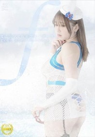 魔法美少女仮面フォンテーヌ 悪魔の罠､敗北のセックスデスマッチ