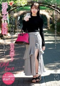 十年ぶりに再会した清楚だった同級生は色気漂う淫乱女に変貌していた! 天馬ゆい