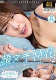 隣で添い寝しながら囁きオナニーをする女の顔2