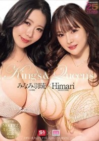 MOODYZ創立25周年記念 King’s＆Queen’s メガトンKカップとテラトンQカップ共演SPECIAL Himari みなみ羽琉