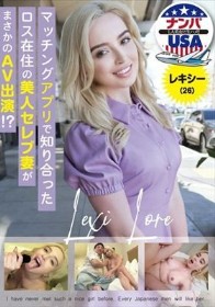 マッチングアプリで知り合ったロス在住の美人セレブ妻がまさかのAV出演！？レキシー（26）