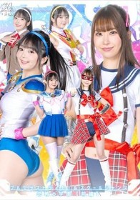 ブルセラストライカー＆スクールジャンヌ 恐怖の学園【前編】