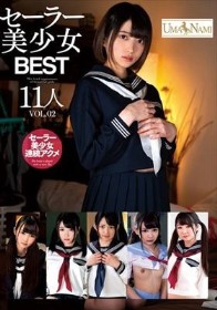 セーラー美少女BEST11人VOL.02