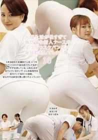 入院生活が長すぎて無防備な新人ナースのぱつぱつスケパン尻で毎日勃起してしまう僕10