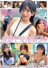 MOON FORCE ぱこぱこしろうとコレクション。 vol.22