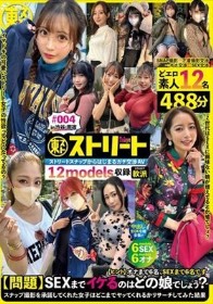 Tokyoストリート #004