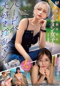 MOON FORCE 2nd ぱこぱこしろうとコレクション。 vol.23