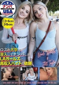 ロスの大学に潜入してナンパしたLAガールズに高収入バイトの依頼 ニコール（21）＆ジル（20）