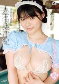 リアルエステートラブ/星名美津紀