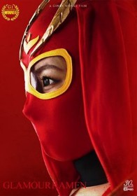 グラマー仮面 最凶の刺客現る!?蹂躙と快楽の罠に堕つ美しき肉体!!の巻