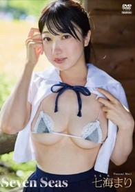 Seven Seas/七海まり