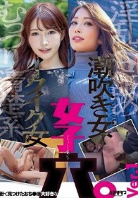 街で見つけたおち●ぽ大好きな女子穴。Ver.1