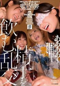 精子を飲む乱交